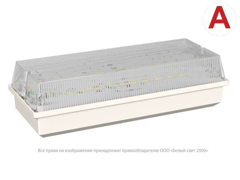 Светильник аварийный BS-UNIVERSAL-51-R1-STABILAR2 автономный Белый свет a15641