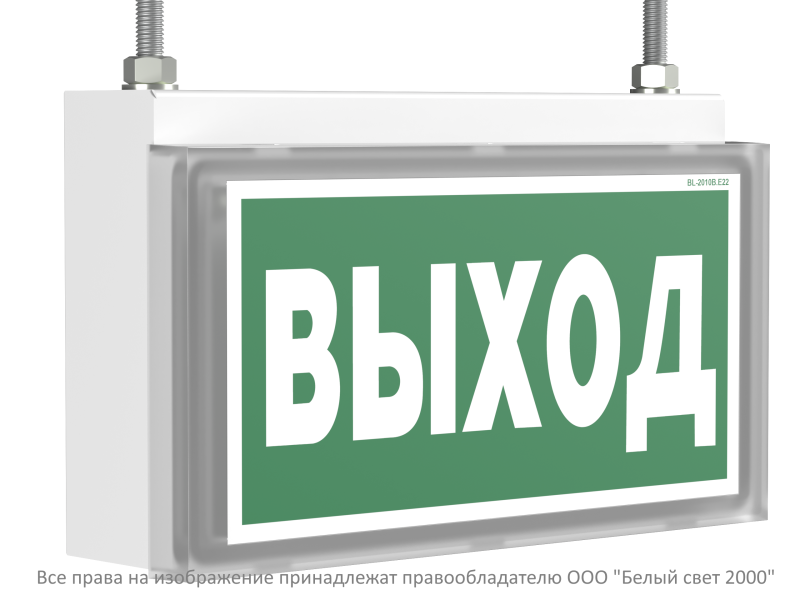 Указатель световой BS-VOLNA-71-S1-INEXI2 автономный Белый свет a15844