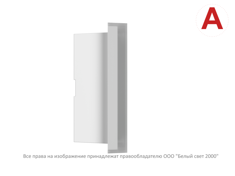 Светильник аварийный BS-VOLNA-10-L2-24 Белый свет a15872