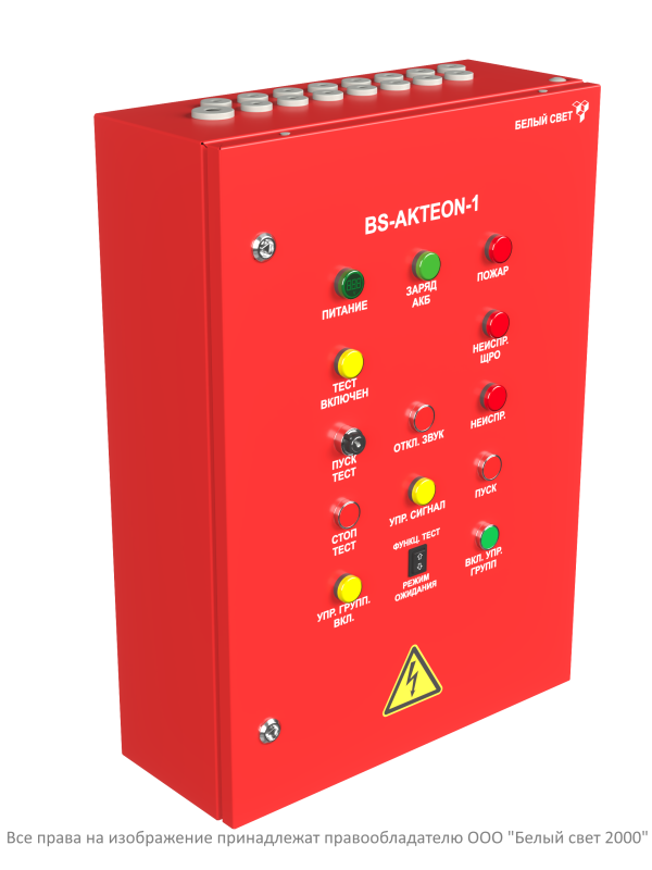 Щит аварийного освещения BS-AKTEON-1-QS25-230/230-LCGt4QF6-R13 Белый свет a16159