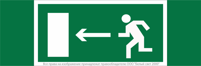 Знак безопасности NPU-3413.E04 "Напр. к эвакуационному выходу налево" Белый свет a16515