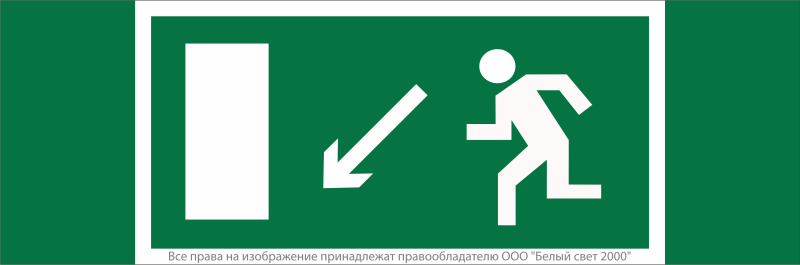 Знак безопасности NPU-3413.E08 "Напр. к эвакуационному выходу налево вниз" Белый свет a16519