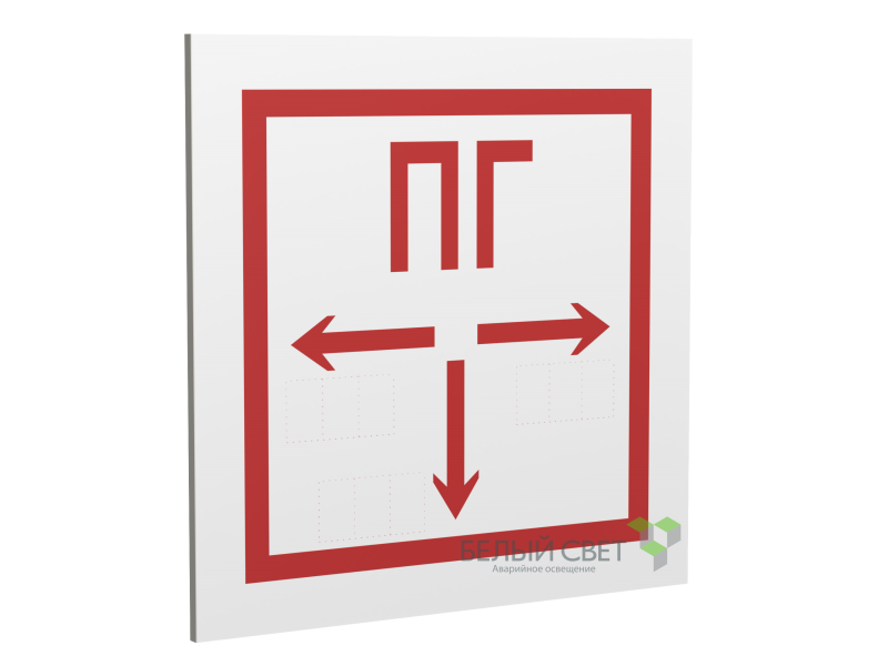 Знак безопасности PP-17174.F09 "Пожарный гидрант" Белый Свет a17184