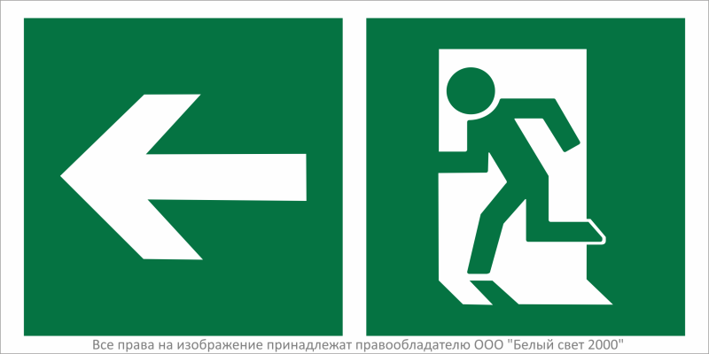 Знак безопасности BL-3015A.E32"Напр. к эвакуационному выходу налево" Белый свет a18175