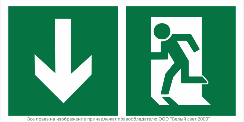 Знак безопасности BL-3015.E40"Указ. двери эвакуац. выхода (левостор.)" Белый свет a18192
