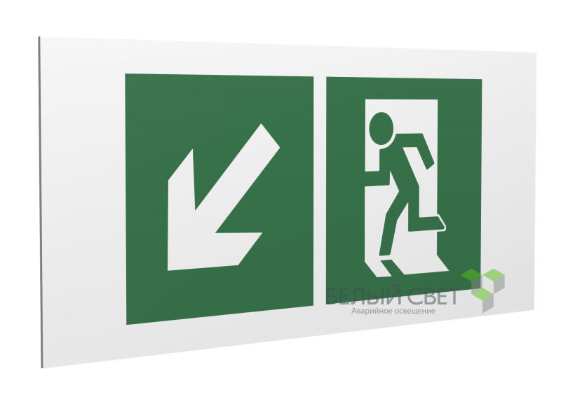 Знак безопасности PP-36162.E33"Напр. к эвакуационному выходу налево вниз" Белый свет a18230