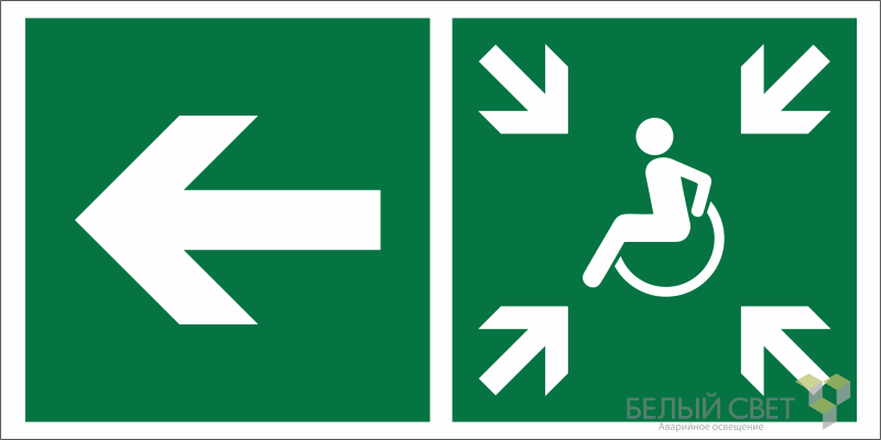Знак безопасности BL-3015B.E75 "Напр.движ. к пункту сбора(Безоп.зоне)МГН налево" Белый свет a18375