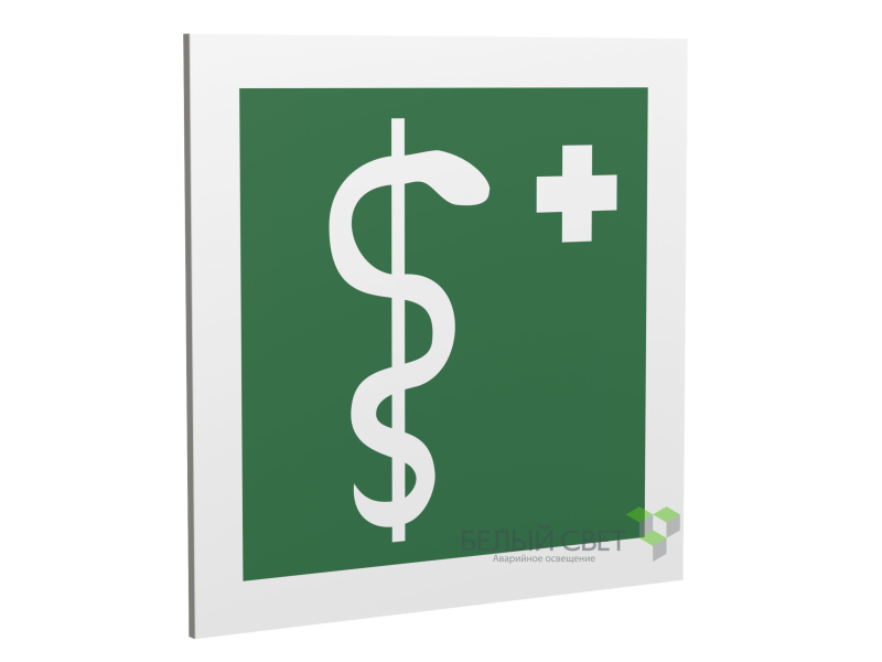 Знак безопасности PP-17174.EC05"Медицинский кабинет" Белый свет a18478
