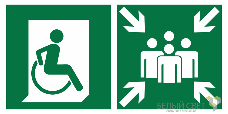 Знак безопасности BL-2010B.E74"Пункт (место) сбора для МГН (безоп. зона МГН)" Белый свет a18525