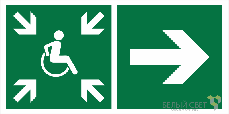 Знак безопасности BL-2010B.E76"Напр.движ. к пункту сбора(безоп.зоне)МГН направо" Белый свет a18527