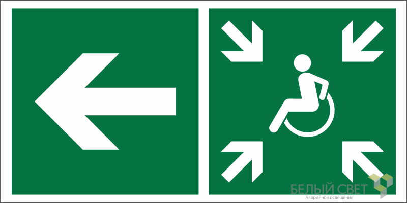 Знак безопасности BL-3517.E75"Напр. движ. к пункту сбора(безоп.зоне)МГН налево" Белый свет a18621