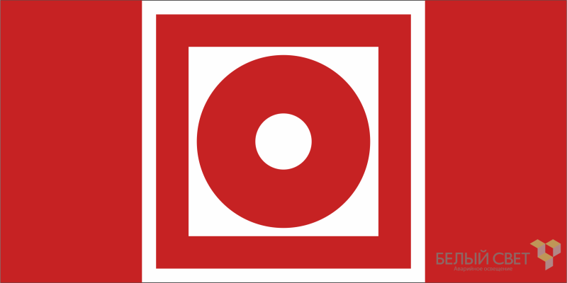 Знак безопасности BL-3015.F10"Кнопка включения установок пожарной автоматики" Белый свет a19581