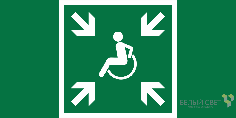 Знак безопасности BL-2010B.E65 "Пункт (место) сбора МГН (безопасная зона МГН)" Белый свет a19720