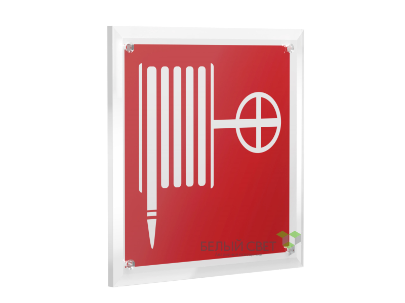 Знак безопасности PT-17176.F02"Пожарный кран" Белый свет a20670