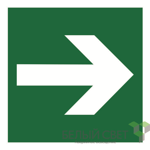 Знак безопасности BL-2020B.E02-01 "Направляющая стрелка" Белый свет a21285