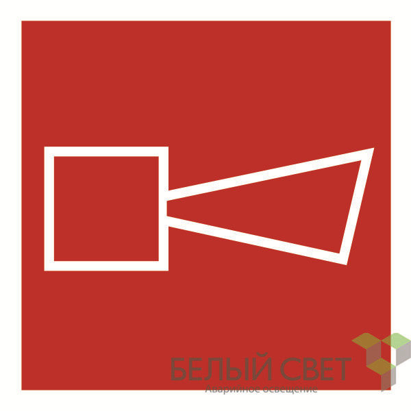 Знак безопасности BL-2020B.F11"Звуковой оповещатель пожарной тревоги" Белый свет a21346