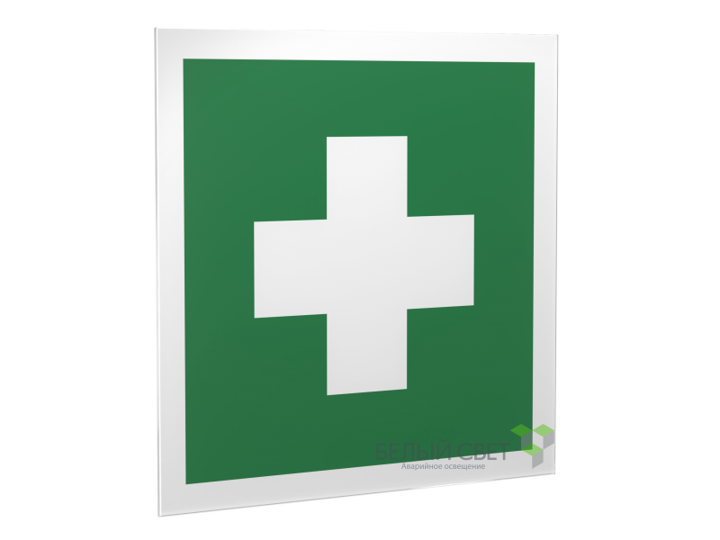 Знак безопасности PS-15164.EC01"Аптечка первой медицинской помощи" Белый свет a21939