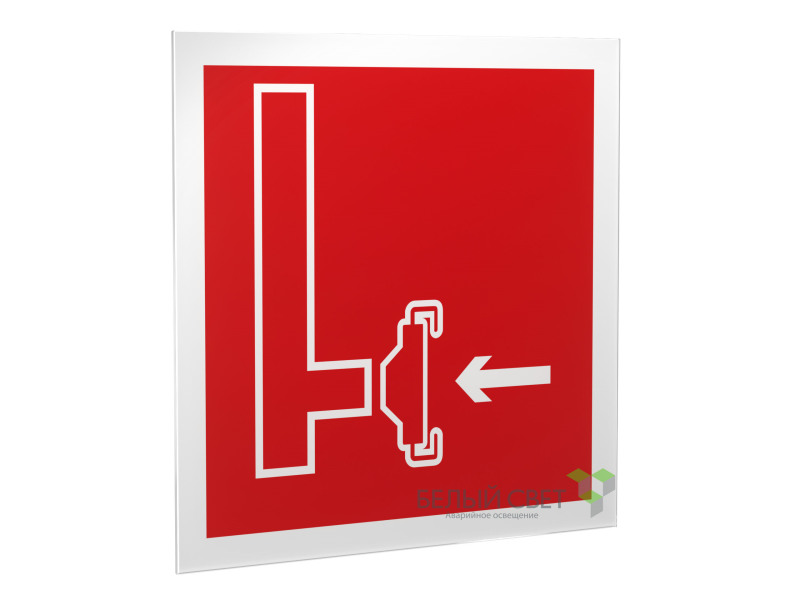 Знак безопасности PS-15164.F08"Пожарный сухотрубный стояк" Белый свет a21952
