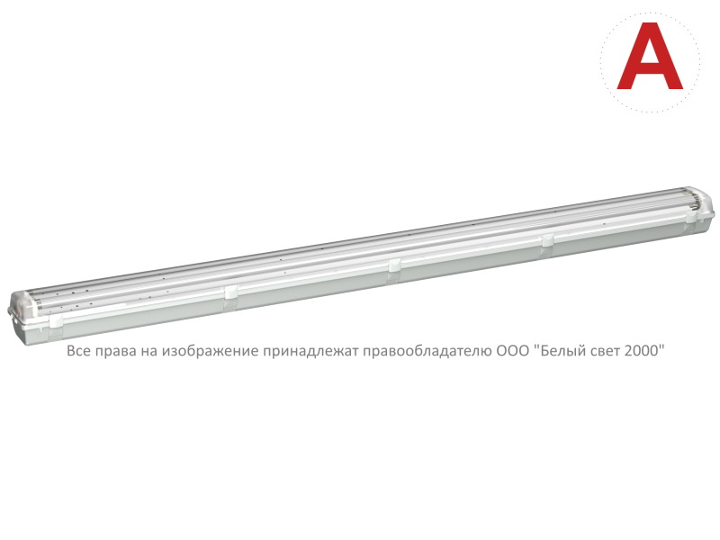 Светильник аварийный BS-ZENIT-10-L2-LED Белый свет a22339