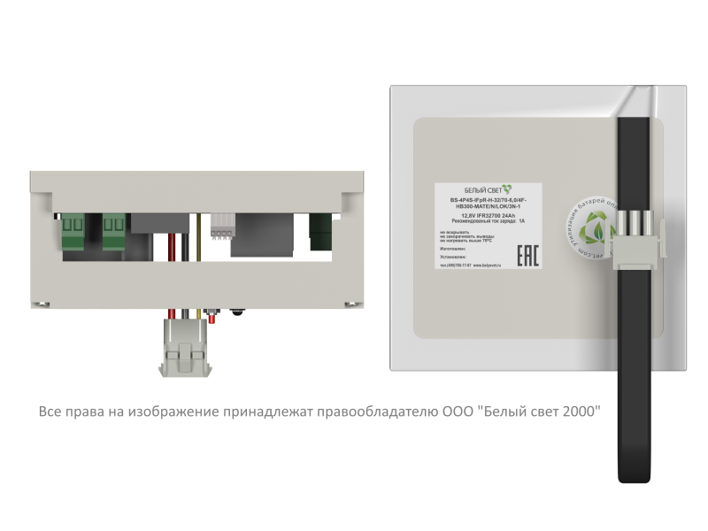 Блок аварийного питания БАП BS-STABILAR-81-B5-DIN (1.0-200Вт / = 190-260В) Белый Свет a31303