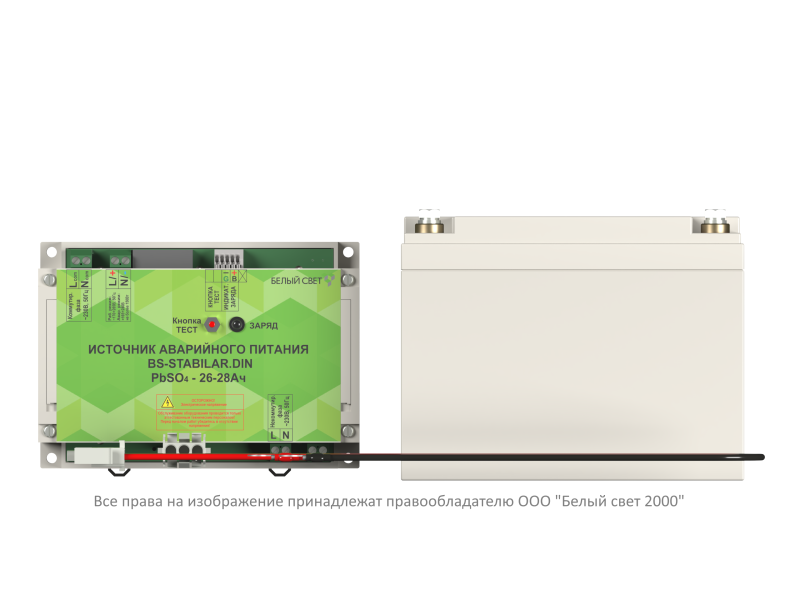 Блок аварийного питания БАП BS-STABILAR-81-B4-DIN (1.0-150Вт / = 190-260В) Белый Свет a31574