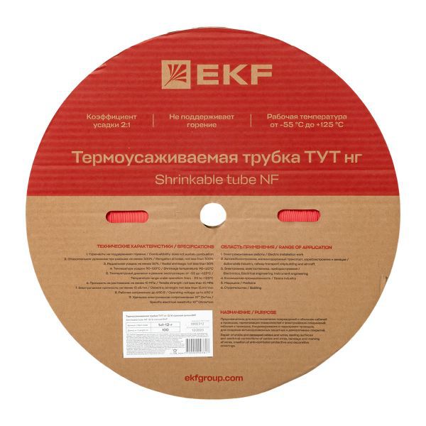 Трубка термоусадочная ТУТ нг 12/6 красн. (уп.100м) EKF tut-12-r