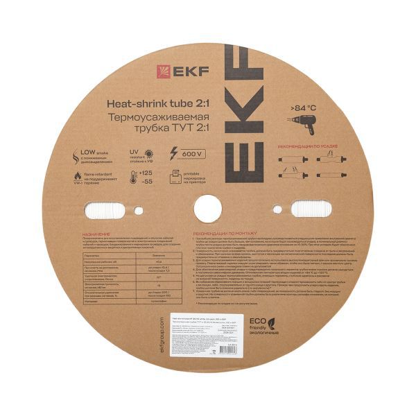 Трубка термоусадочная ТУТ нг 20/10 бел. (уп.100м) EKF tut-20-w