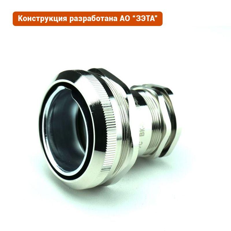 Ввод кабельный ВК-М40-30-МР50 IP66/IP67/IP68 ГОФРОМАТИК zeta30025